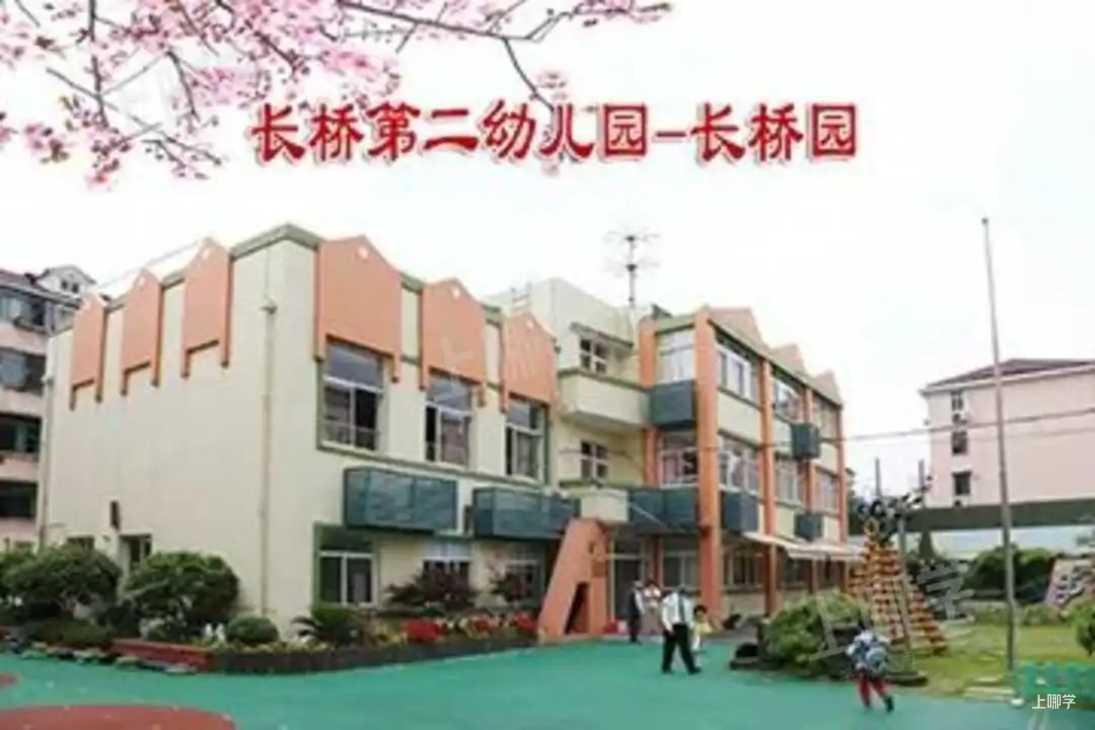 新晋市一级园！上海这所幼儿园，被誉为区内唯一一所幼儿园营养基地！相关资料 3