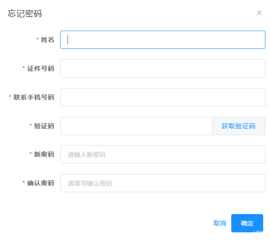 明天9点毕业生信息确认，个别生网上登记！2025年杭州市小学毕业生升学操作问答和指南出炉！相关资料 36