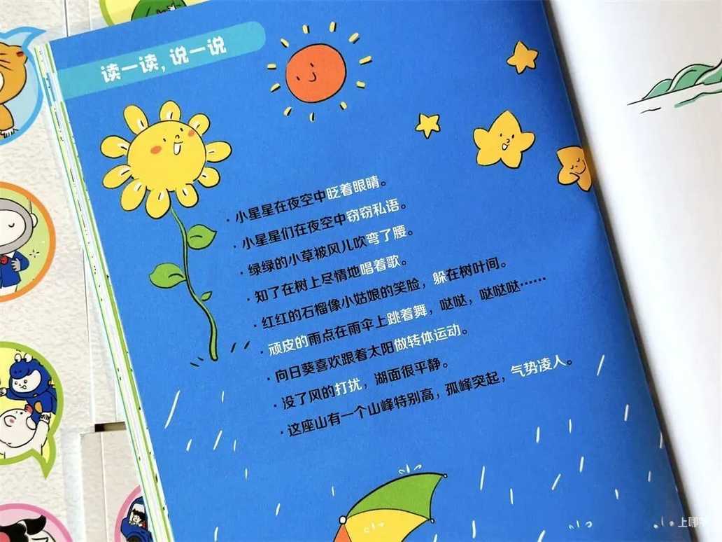 毁掉一个孩子，常对他说这几句话就够了！相关资料 8
