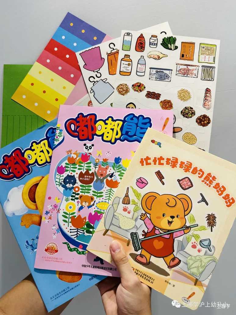 惊了，几十块钱就能囤到半年杂志过刊,后悔没早点推荐给大家~相关资料 45