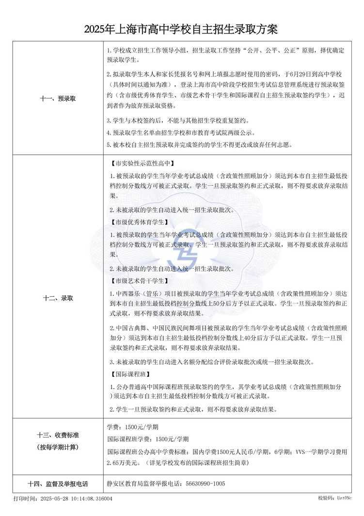 page-3.jpg