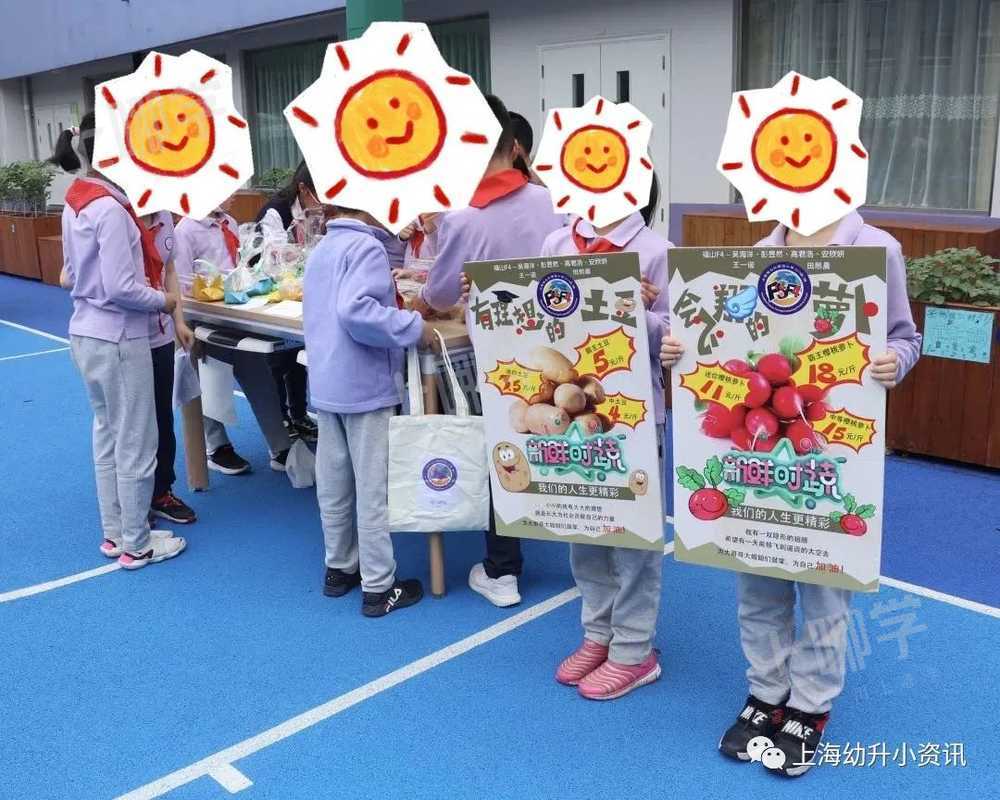 美爆了！上海这10所公办小学校服颜值满分！一套不超过300元，看看哪所是颜值top？相关资料 20