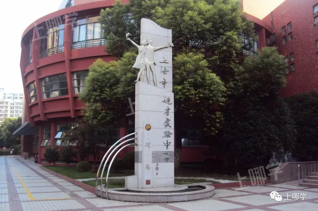 规划图曝光！上海这个区将新建一所大规模小学！项目效果图超美！相关资料 27