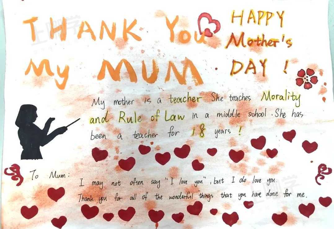 文章浓情五月天感恩母亲节我校初一年级举行母亲节英语海报设计活动