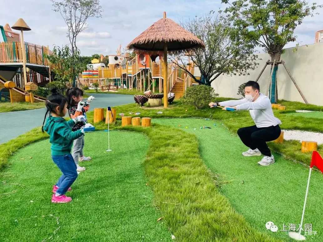 办园18年，占地6000㎡超大户外！上海这所高性价比幼儿园，一年省下大几千遛娃费！相关资料 23