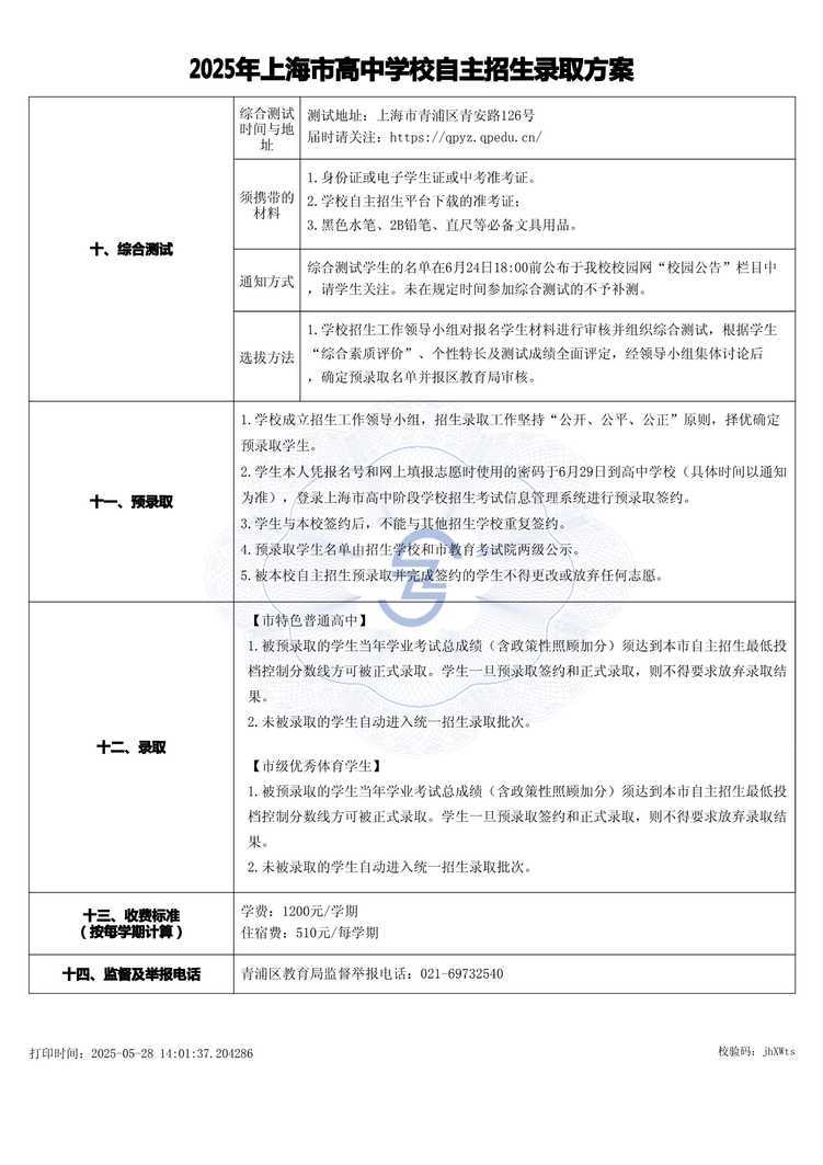page-2.jpg