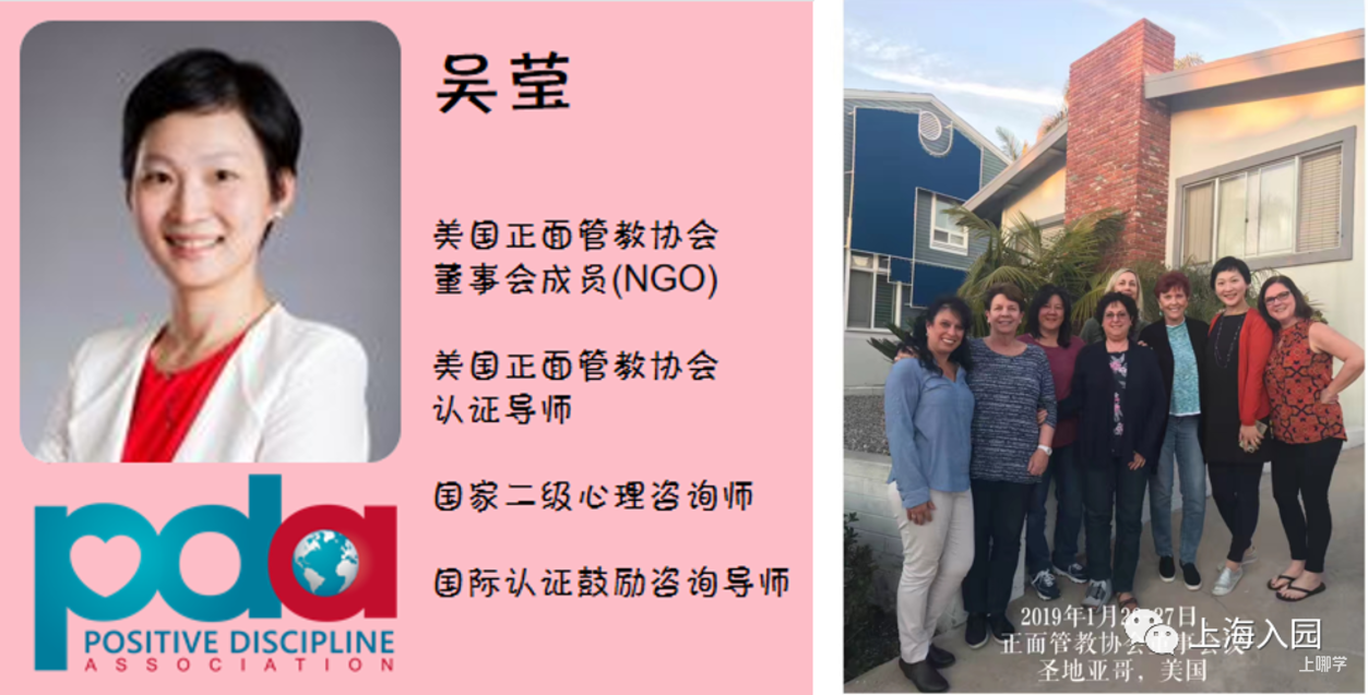 3个“高体验”IB PYP幼儿园！硬核英语环境+超高性价比！快来看你家附近有没有~相关资料 15