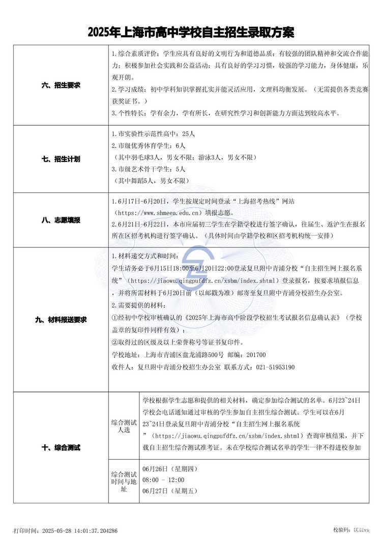 page-1.jpg