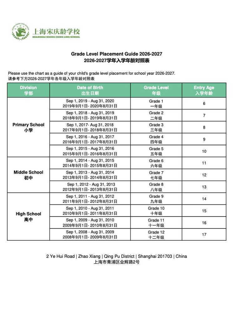 宋庆龄5.jpg