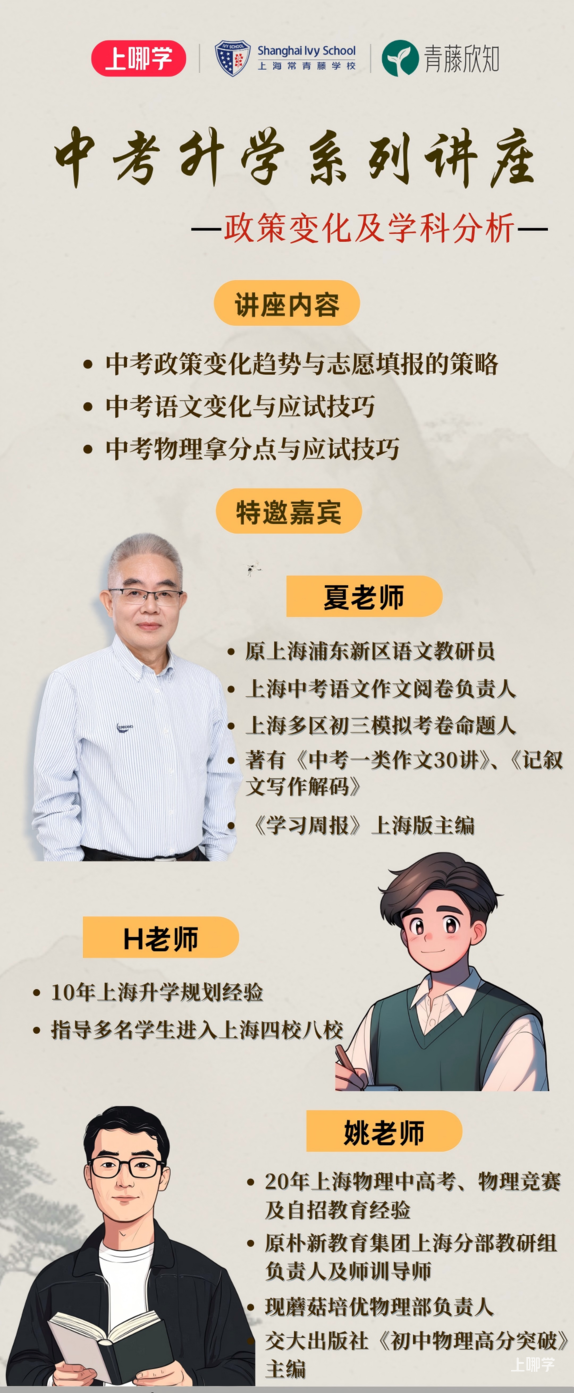 关注！进一步加强中小学生心理健康！相关资料 2