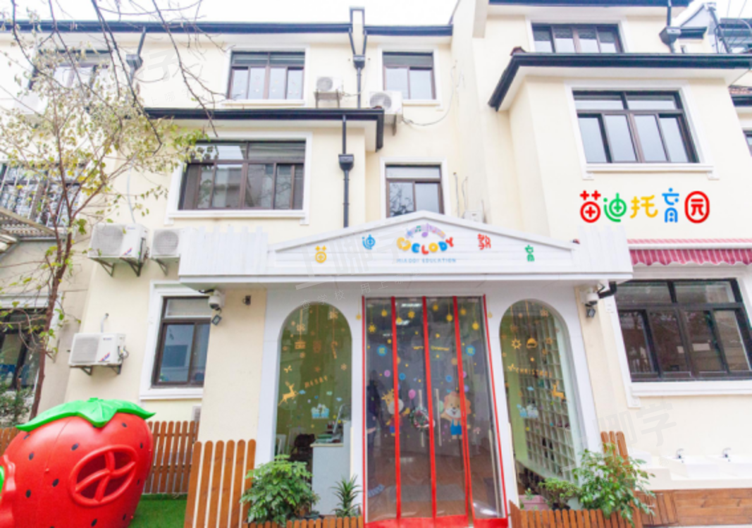 明年要入园的孩子爸妈注意了！如何快速了解家附近的幼儿园、托班？点击查看～相关资料 28