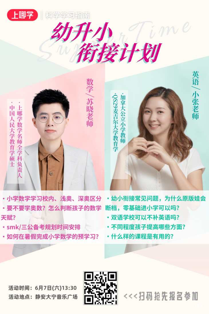 上海过去25年高考作文题一览！你写的是哪一篇？相关资料 29