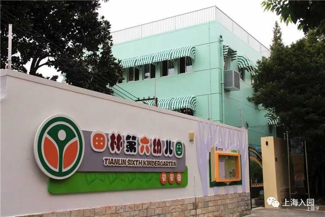 不合格影响入园！2022年上海多所幼儿园发布入园体检通知！部分幼儿园需提前领取尿管尿杯！相关资料 2