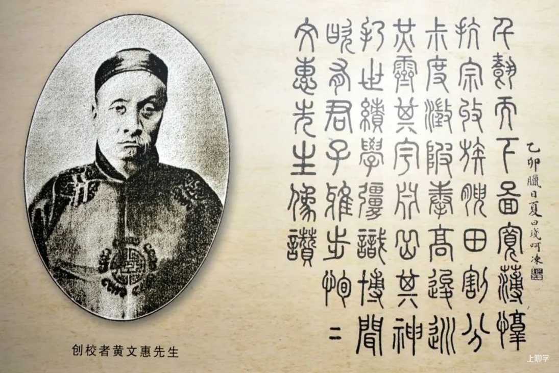 上海这10所小学，拥有百年历史，屡创佳绩经久不衰！你的母校上榜没?相关资料 14