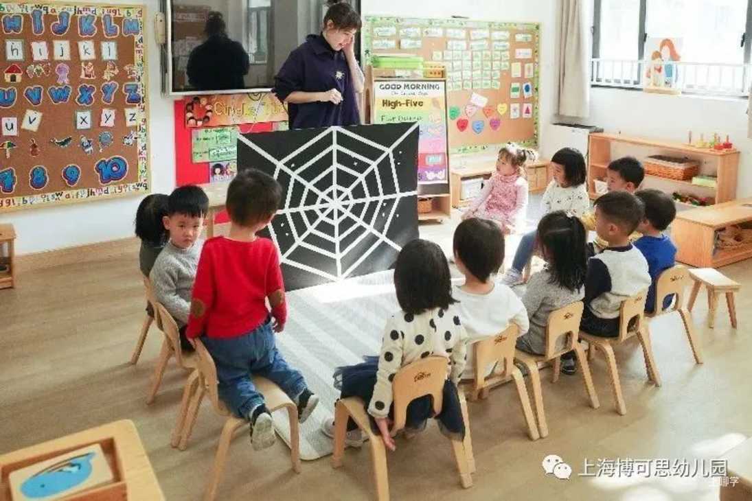 上海博可思幼儿园早教开班啦！相关资料 19