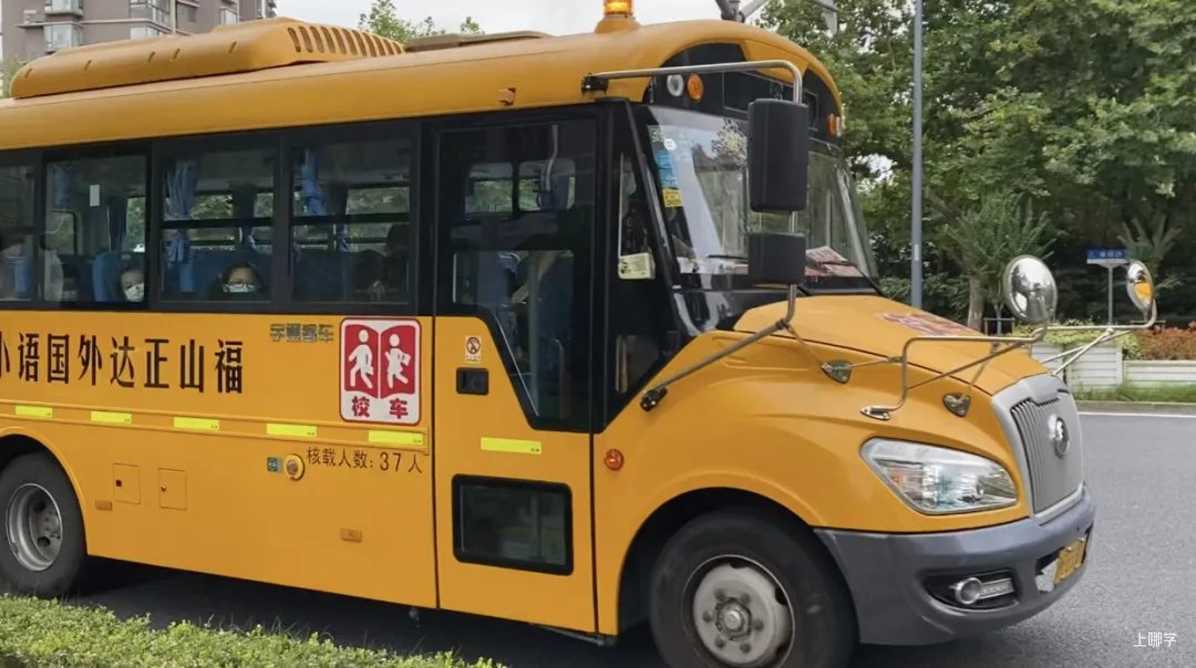 提醒！上海这所优质民办小学改名！摘除“福山”光环！2022幼升小家长留意！别写错名字！相关资料 22