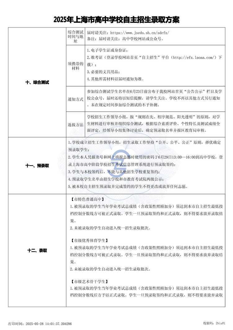 page-2.jpg