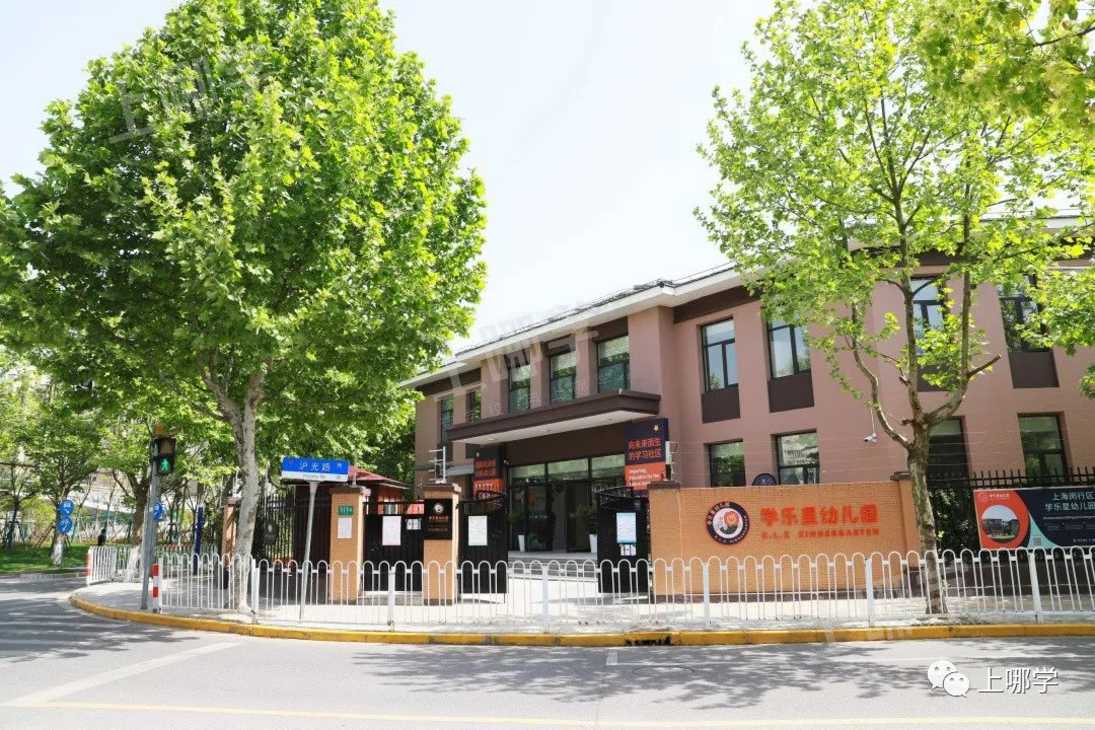 中秋免费DIY月饼、甜品烘焙、穿汉服...上海近20家托育园、幼儿园活动出炉！年龄符合就可报名！附预约通道！相关资料 125