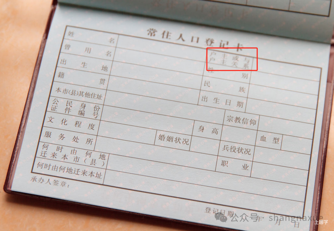 明天截止！上海2024年幼升小信息登记操作指南出炉！闵行、奉贤需线下登记~相关资料 8