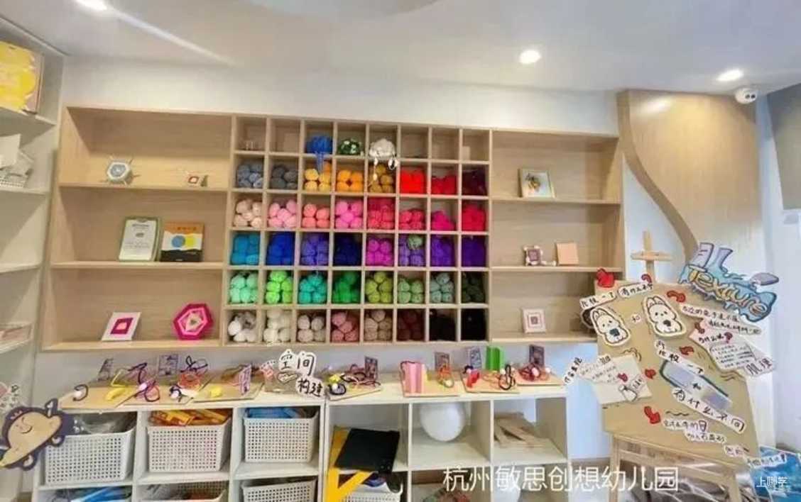 提前报名！杭州这批托幼园所开放招生！全部都是优质双语园，预约即可探园咨询～相关资料 43
