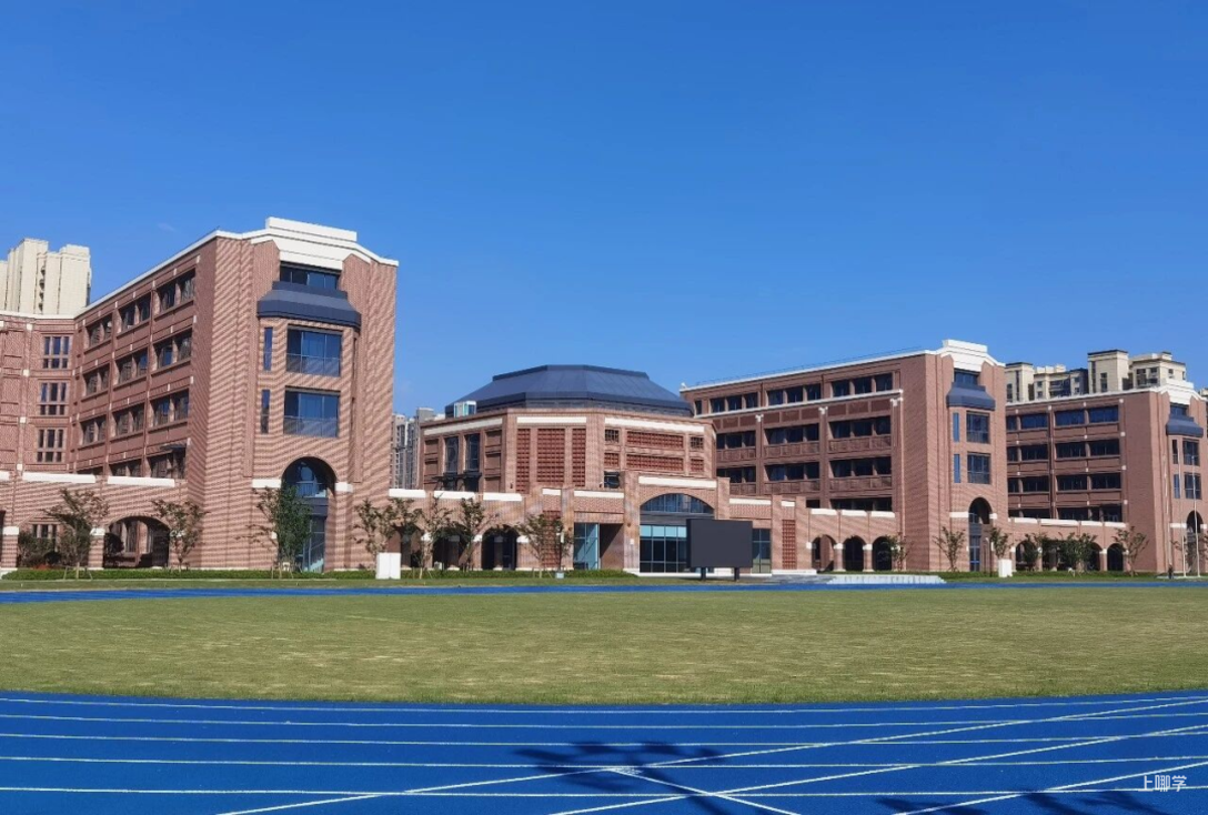 明天开学！上海多所新学校、新校区即将迎来首批学生！相关资料 17