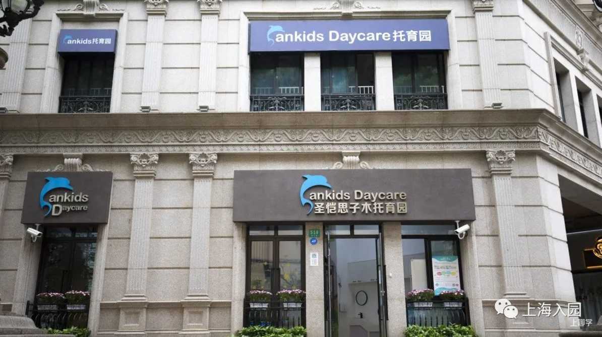 超值体验！上海这些园所开放主题课程！IB课程、非洲鼓、亲子双语...相关资料 11