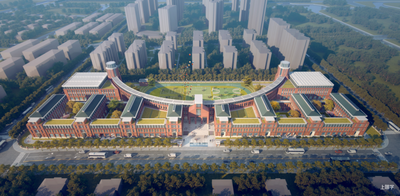 先睹为快！上海这7所新校预计2022年竣工并开放招生！多所学校背靠名校～相关资料 7