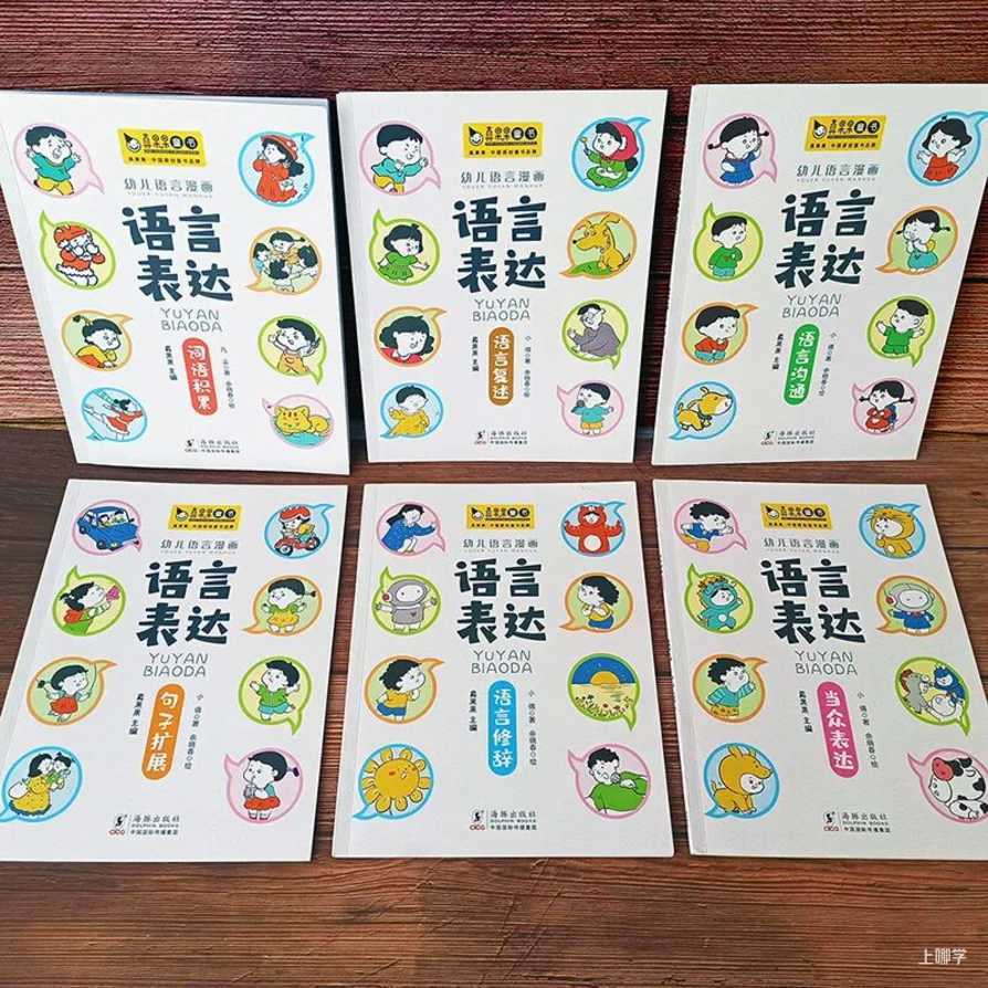 毁掉一个孩子，常对他说这几句话就够了！相关资料 17