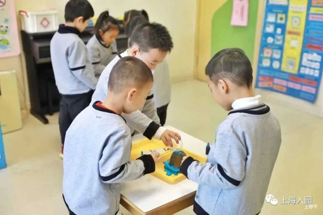 浦东学乐星探园相关资料 43