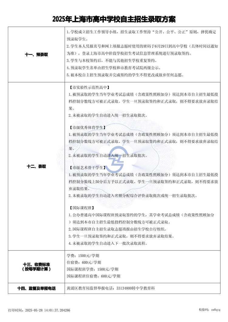 page-3.jpg
