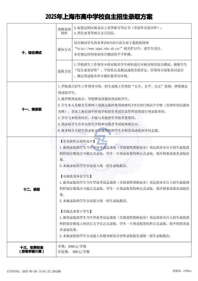 page-2.jpg