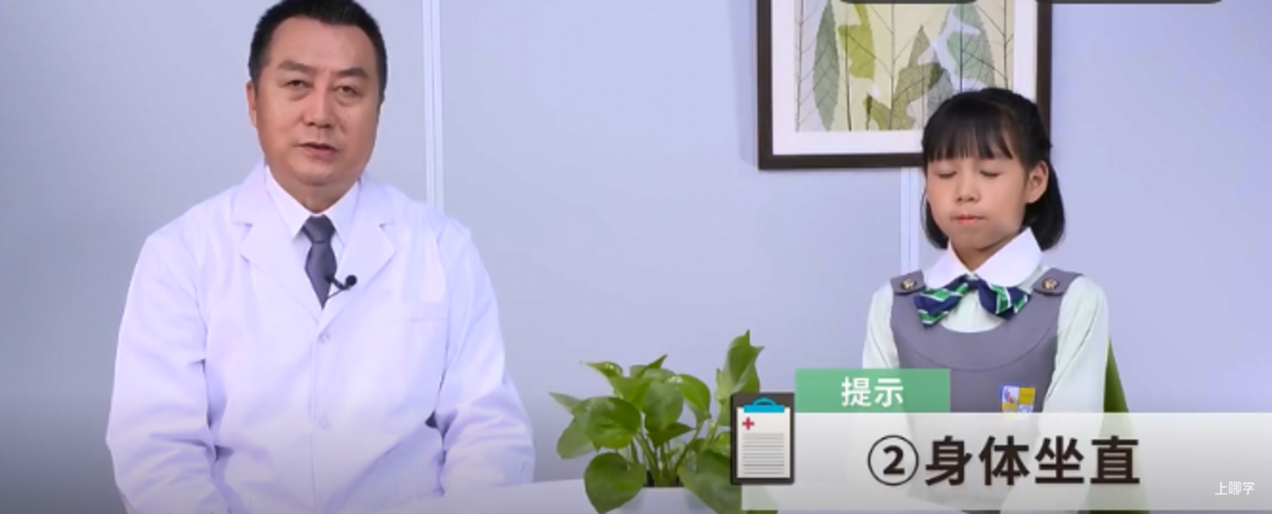护眼果蔬！上海居家学习期间，家长可以这样保护孩子视力！相关资料