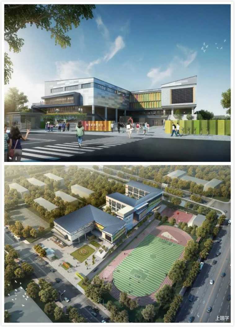 先睹为快！上海这7所新校预计2022年竣工并开放招生！多所学校背靠名校～相关资料 11
