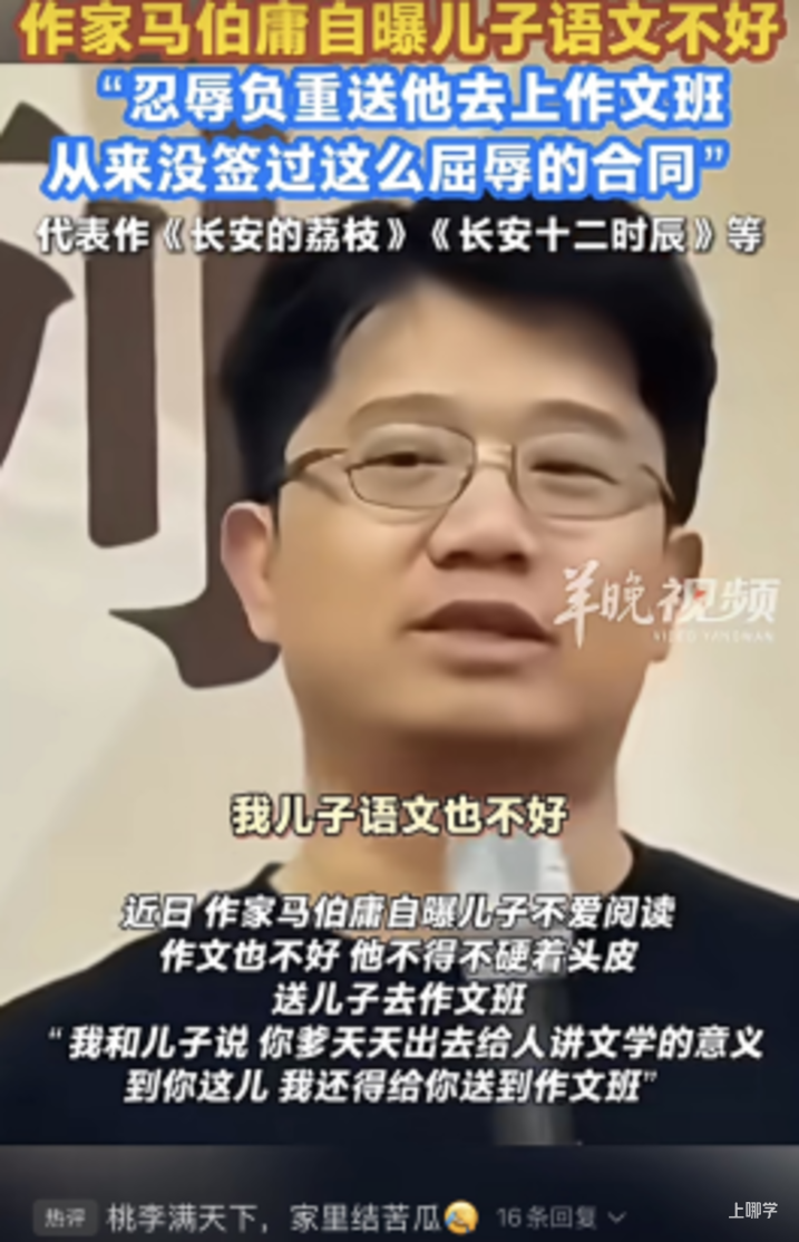 资深中考命题人、语文教研员开讲啦！写作不能一蹴而就，但有很多好方法相关资料
