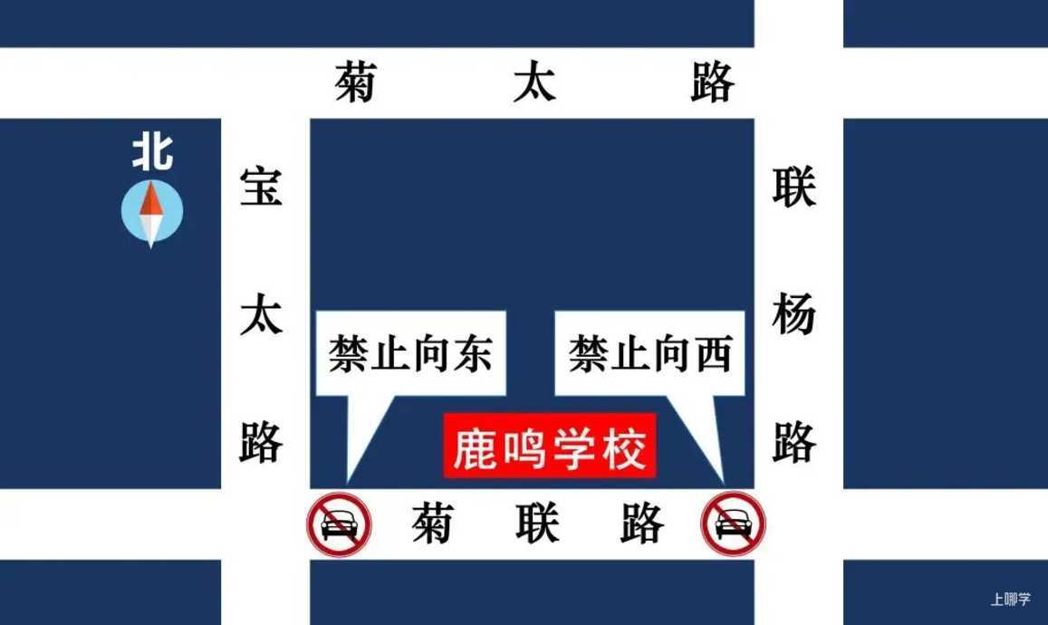中考明天开始，上海16区考场周边交通信息公布！相关资料 148