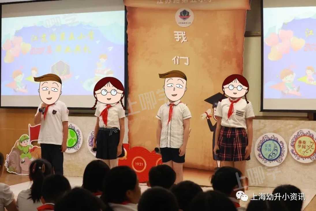 美爆了！上海这10所公办小学校服颜值满分！一套不超过300元，看看哪所是颜值top？相关资料 2