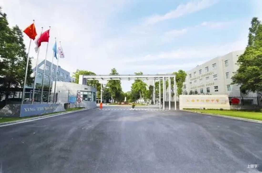 行知中学与交大共建“数理英才班”，构建拔尖创新人才培养新生态！相关资料 2