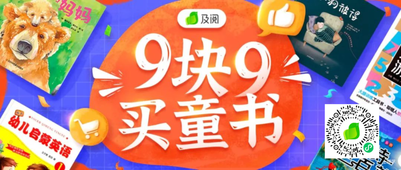 《古诗带你去探秘》相关资料