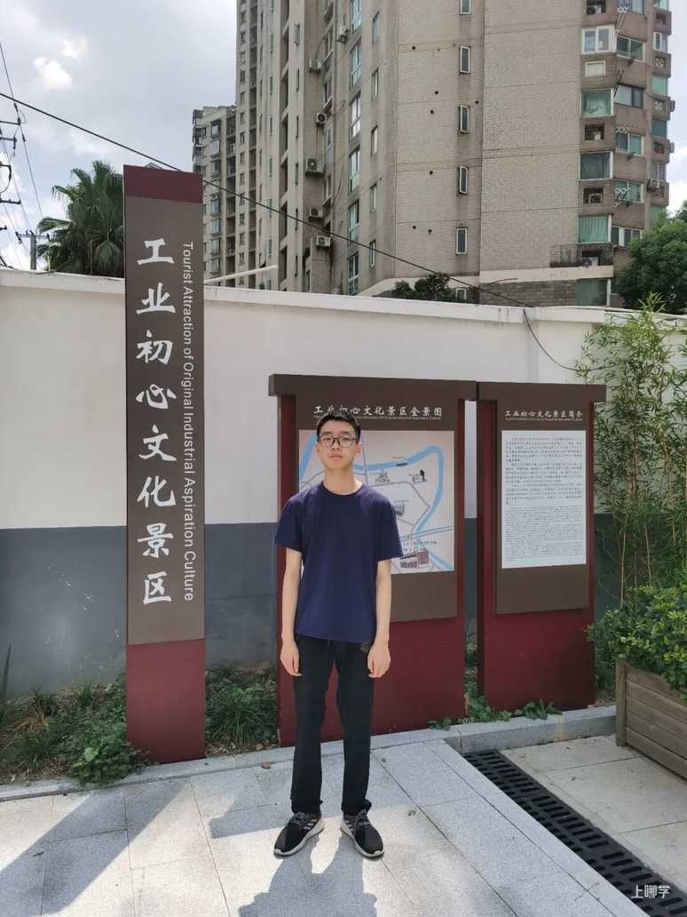 在“五大竞赛”入选国集，上海学子获清北保送资格！他们有哪些学习感悟？相关资料 3