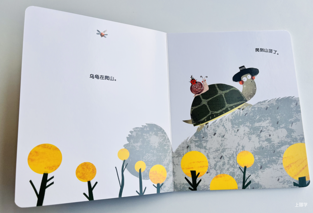 宋庆龄主席创办，明星宝宝都在读的《儿童时代图画书》新年首发，再送价值398元大礼包！相关资料 47