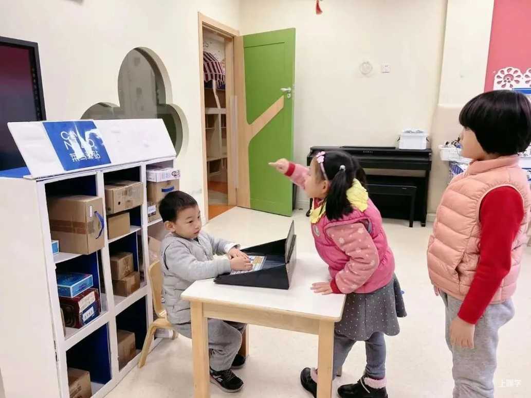 上海这所实力、颜值、性价比都高的幼儿园，它还有一个身份相关资料 29