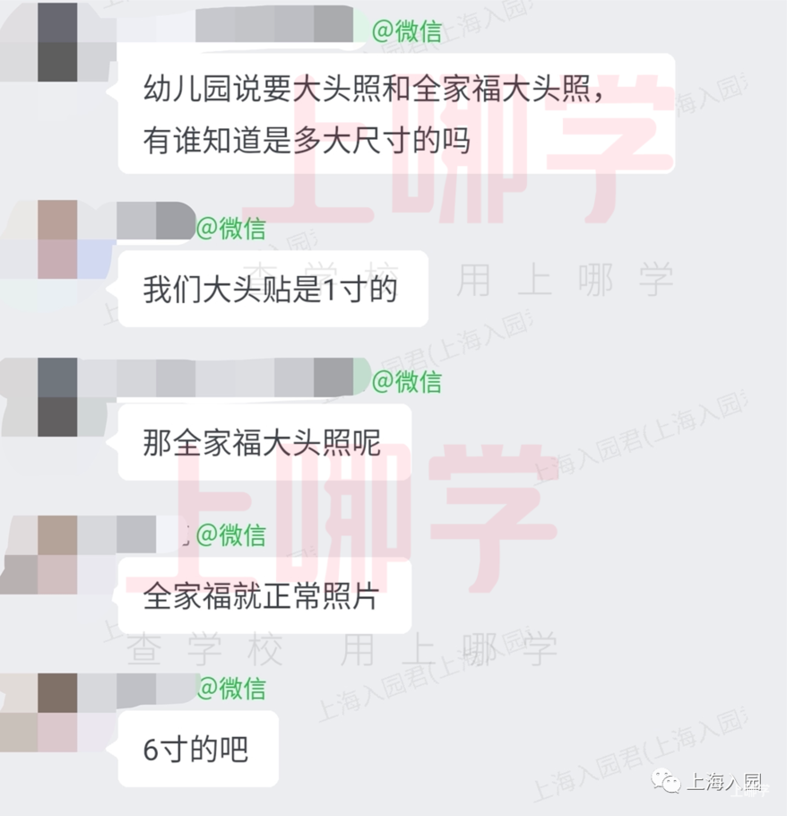 再不准备就迟了！2022年上海新生入园必备清单出炉！包括姓名贴、印章以及往年家长好物分享！相关资料 10