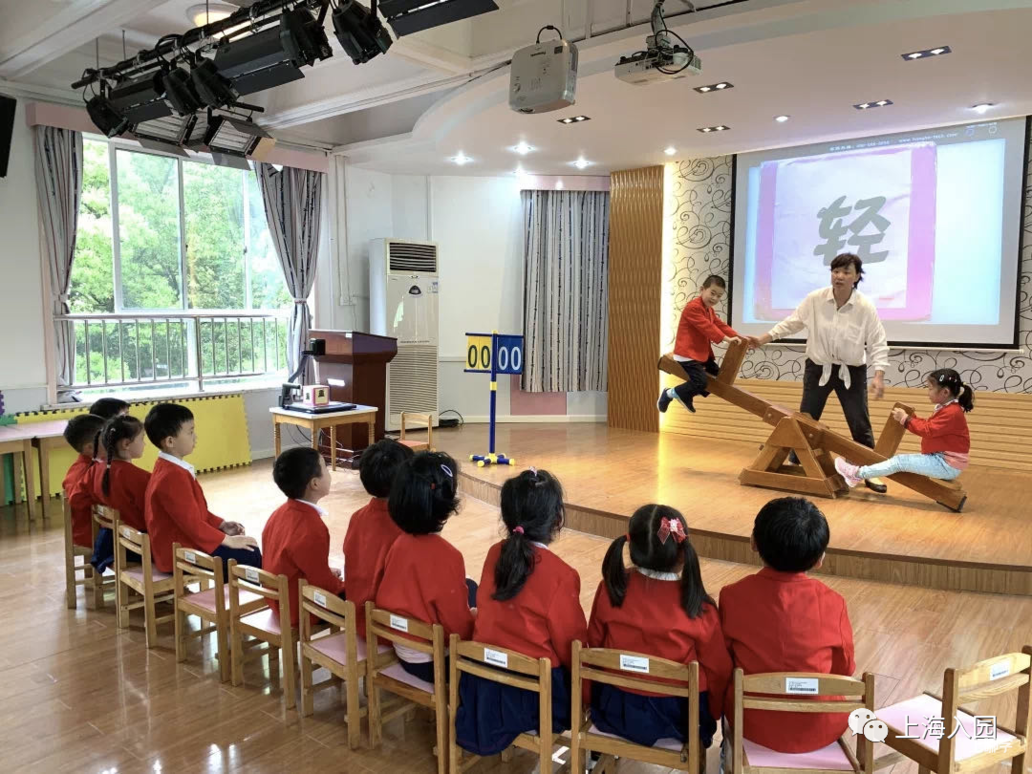 美爆了！上海10所绝美的公办幼儿园！堪比梦幻乐园！有你家附近的幼儿园吗？来投个票吧～相关资料 36