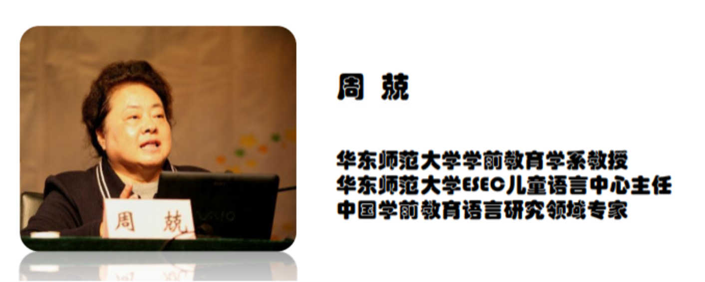 涨价了！正在涨，还要涨！分班必备！上海地区80%以上幼儿园订阅、幼儿语言启蒙天花板《看图说话》，懂的都懂！相关资料 36