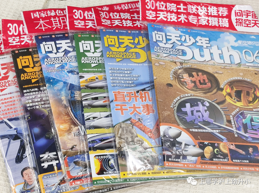 惊了，几十块钱就能囤到半年杂志过刊,后悔没早点推荐给大家~相关资料 21