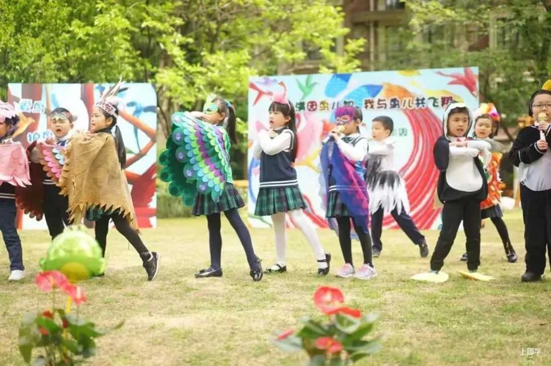 上海市徐汇区机关建国幼儿园2022年招生简章！招托班相关资料 15