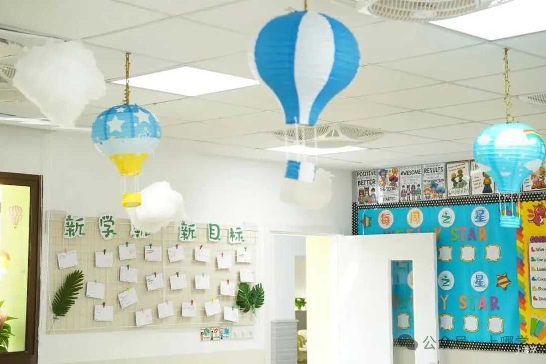 上汇实验学校2026年招生简章发布！5月15日报名！5月24日电脑派位！相关资料 6
