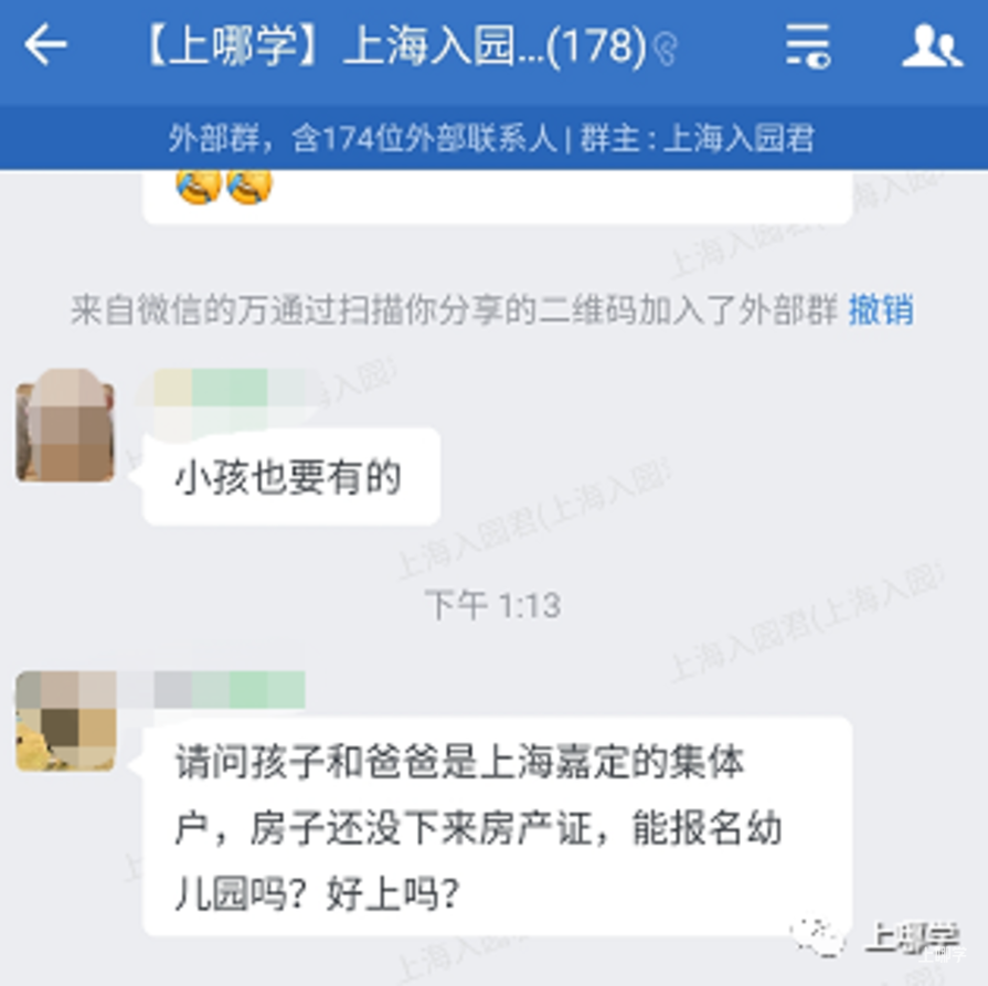 上海集体户幼儿入园政策合集!附所需材料!录取方式多为......相关资料