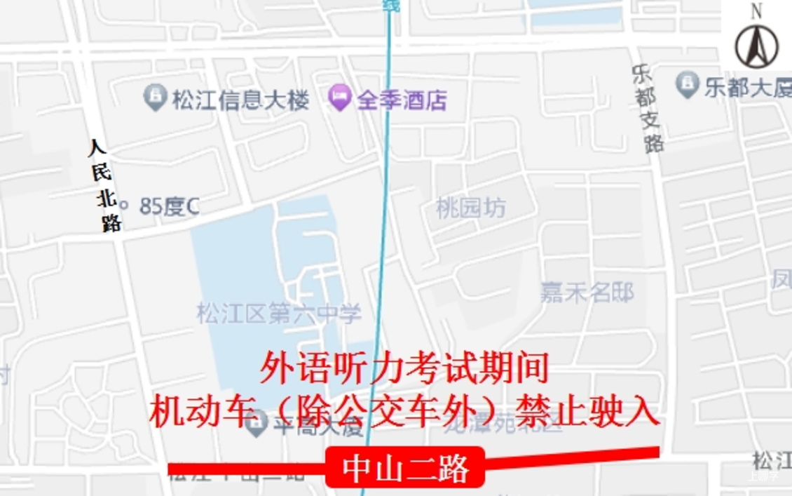 中考明天开始，上海16区考场周边交通信息公布！相关资料 225