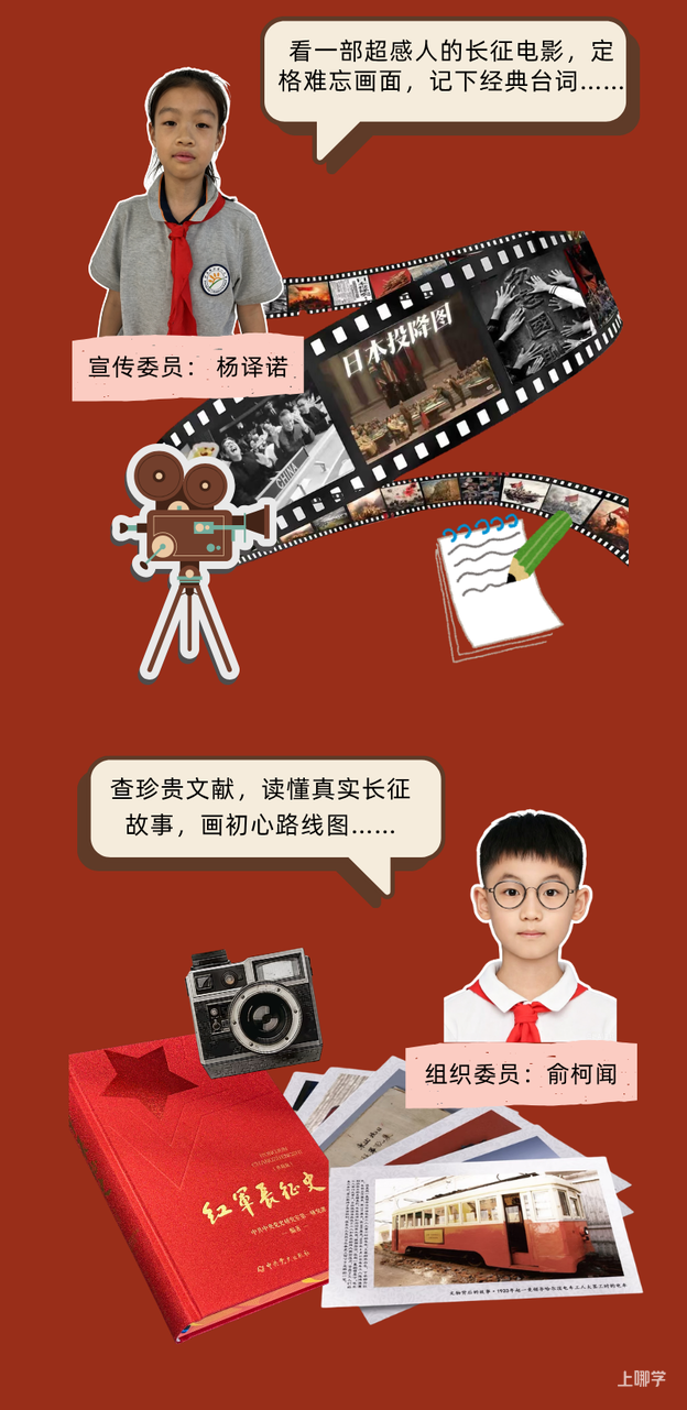 上海小学的六一儿童节都咋过？游园、义卖、迷你春晚……你家小学儿童节通知放假了吗？相关资料 38